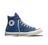 Color Name: Armor Blue/Egret/Black