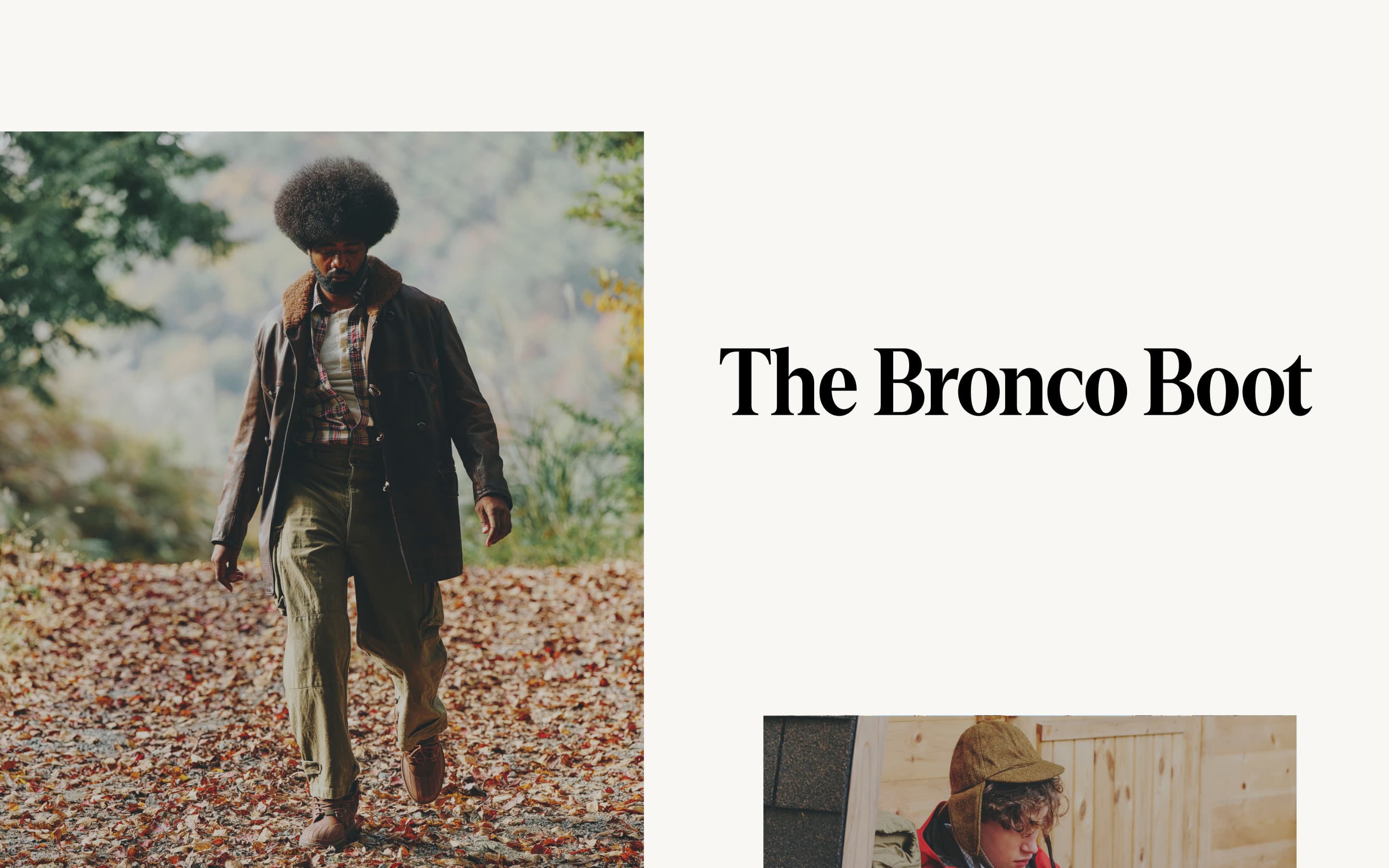 Bronco Boot